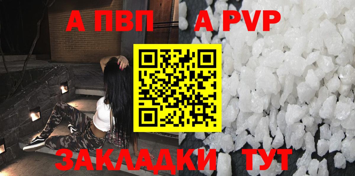 A-PVP СК КРИС Серпухов