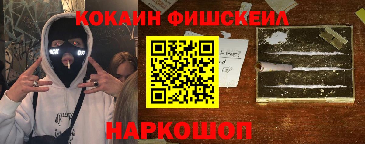 Cocaine VHQ  Cocaine Columbia  Серпухов  Вход с VPN 