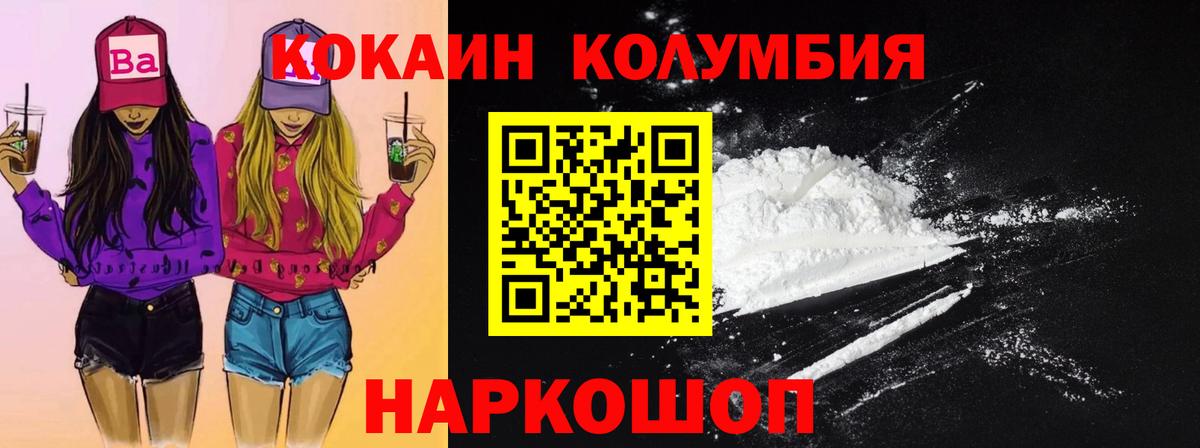 КОКАИН 98% Серпухов