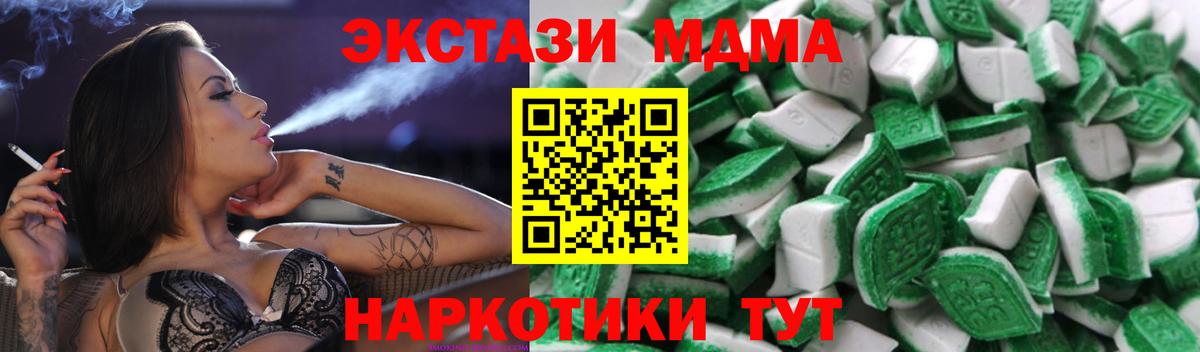 Экстази DUBAI Серпухов