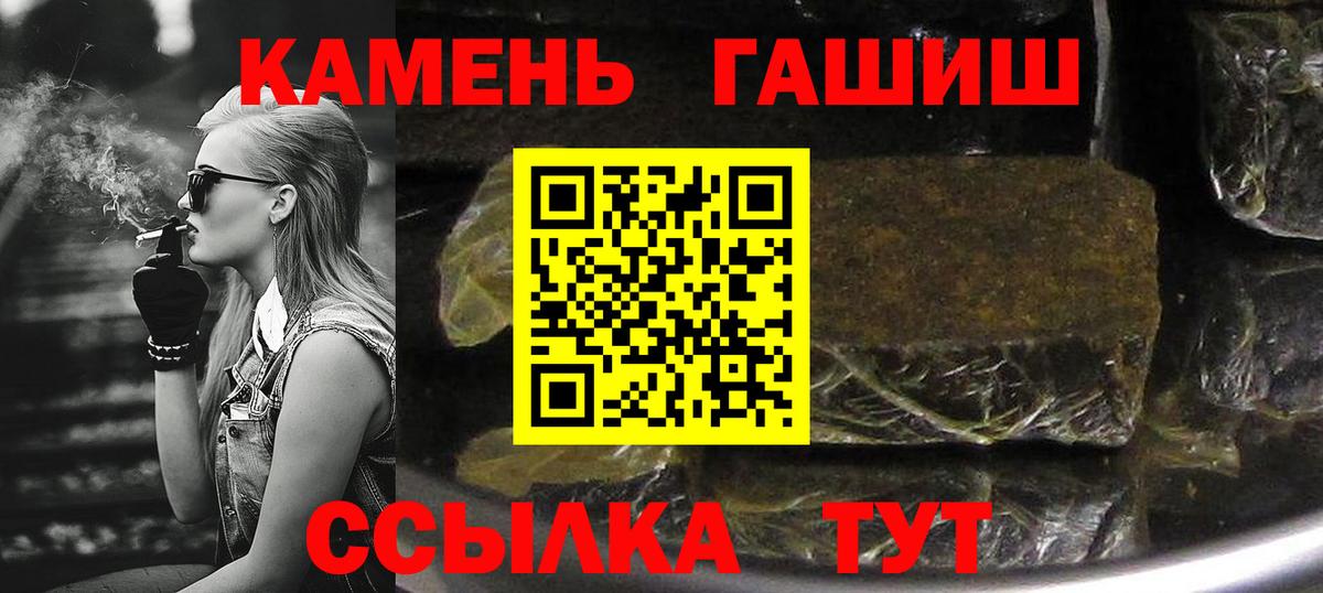 ГАШ Premium Серпухов