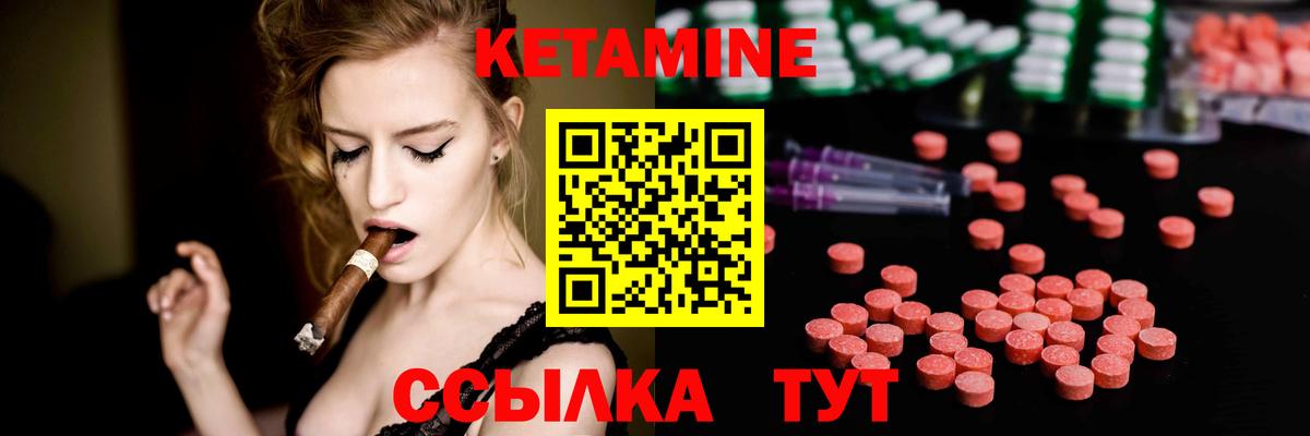 blacksprut вход  Вход с VPN  Серпухов  Кетамин VHQ  shop состав  Кетамин ketamine 