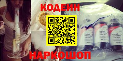 гашишное масло Первоуральск