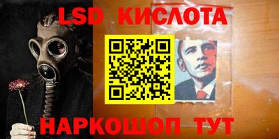 гашишное масло Первоуральск