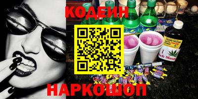 гашишное масло Первоуральск