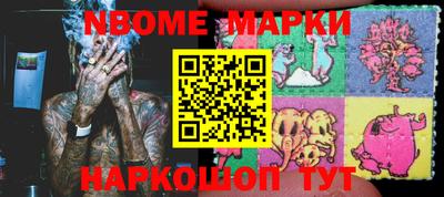 ALPHA-PVP Партизанск
