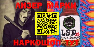 ALPHA-PVP Партизанск