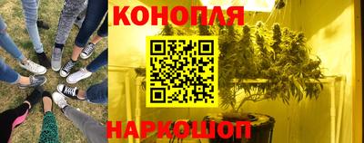 гашишное масло Первоуральск