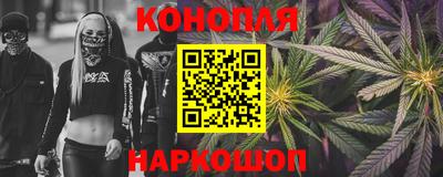 гашишное масло Первоуральск