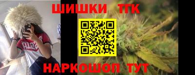 соль ск Пенза