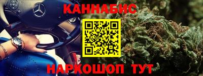 гашишное масло Первоуральск