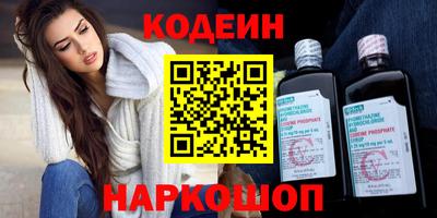 гашишное масло Первоуральск