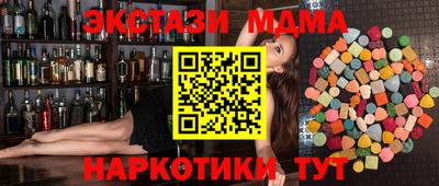гашишное масло Первоуральск