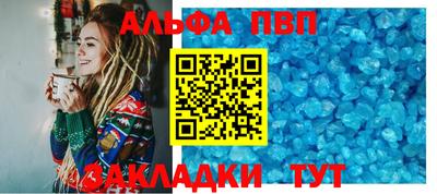 соль ск Пенза