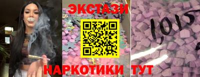 гашишное масло Первоуральск