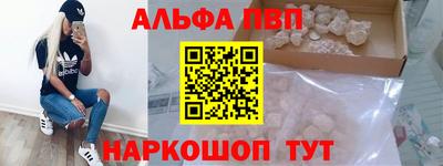 соль ск Пенза