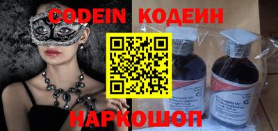 ALPHA-PVP Партизанск