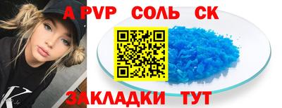 гашишное масло Первоуральск