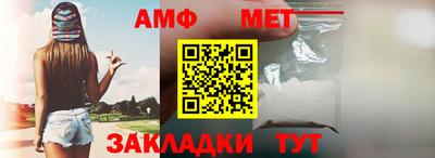 ALPHA-PVP Партизанск