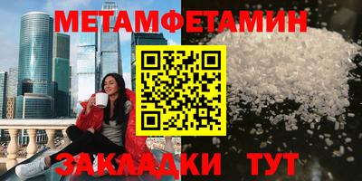 гашишное масло Первоуральск