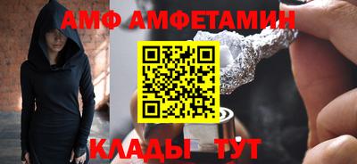 соль ск Пенза