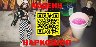 ALPHA-PVP Партизанск