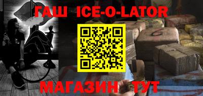 ALPHA-PVP Партизанск