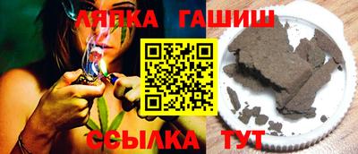 ALPHA-PVP Партизанск