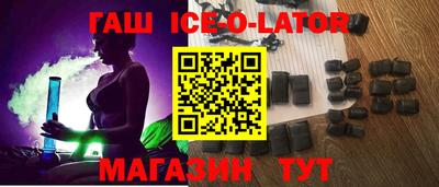 ALPHA-PVP Партизанск