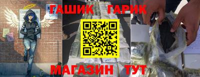 ALPHA-PVP Партизанск