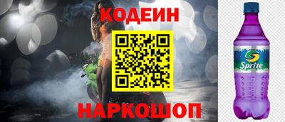 гашишное масло Первоуральск
