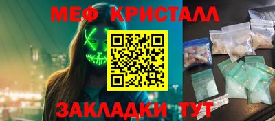 гашишное масло Первоуральск