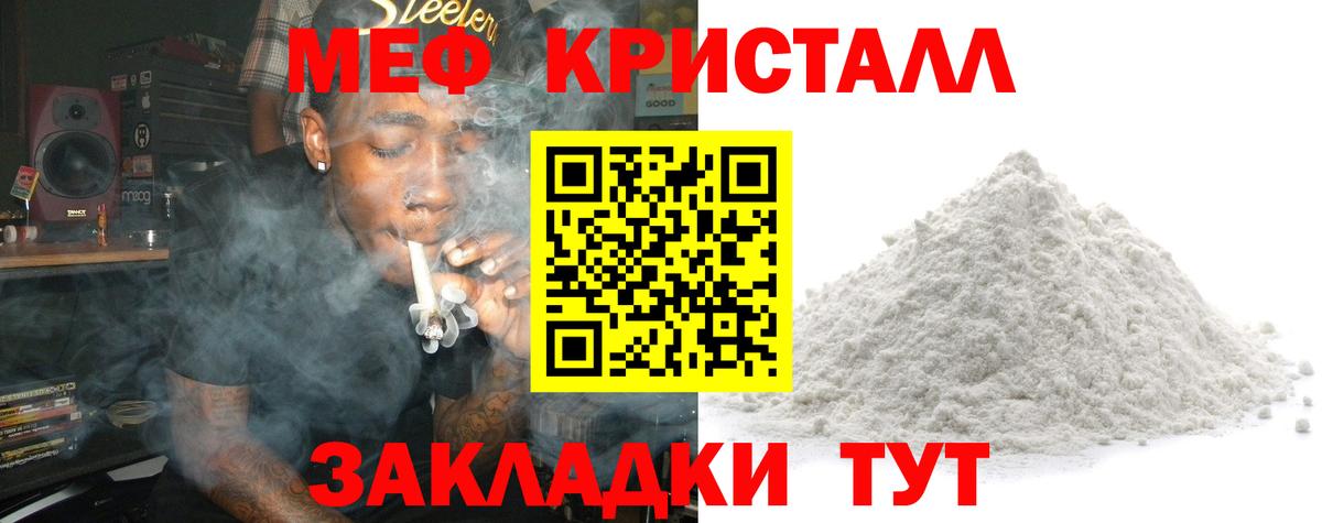 Серпухов  Мефедрон  Вход с VPN  МЯУ-МЯУ mephedrone  Меф 4 MMC 
