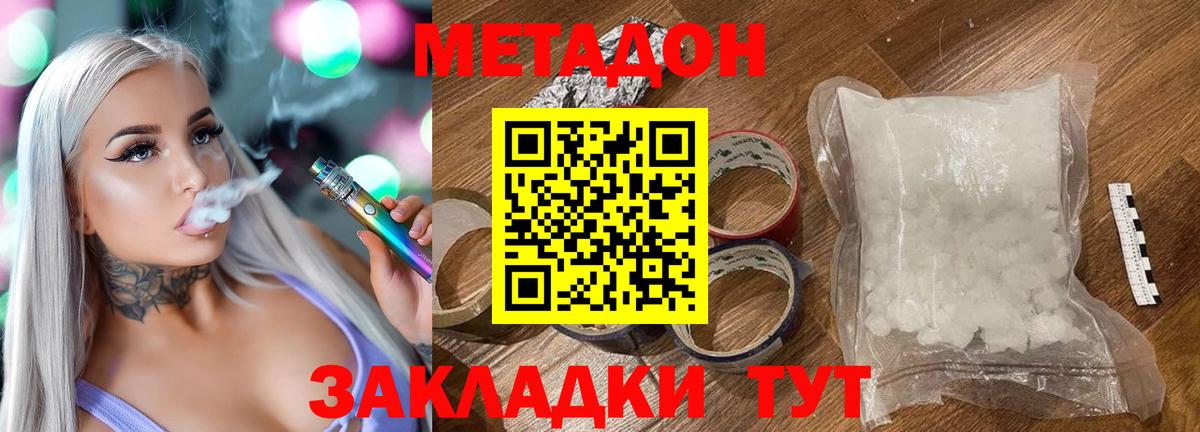 Серпухов  КОКАИН  Вход с VPN  Cocaine  НБОМе  Бошки Шишки  ГАШ  МДМА  ЭКСТАЗИ  Меф  