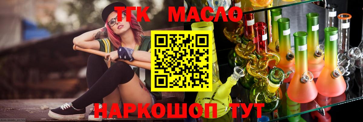 АМФЕТАМИН Серпухов