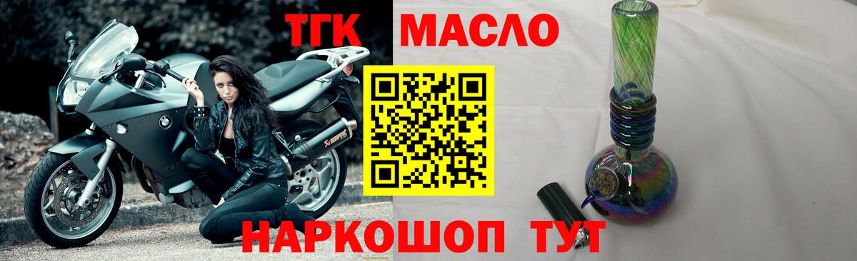 Серпухов  Дистиллят ТГК гашишное масло  Дистиллят ТГК жижа  Вход с VPN 