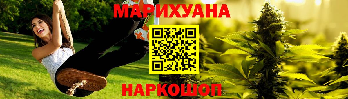 Бошки Шишки SATIVA & INDICA  Вход с VPN  Серпухов  Марихуана тримм  Шишки марихуана индика 